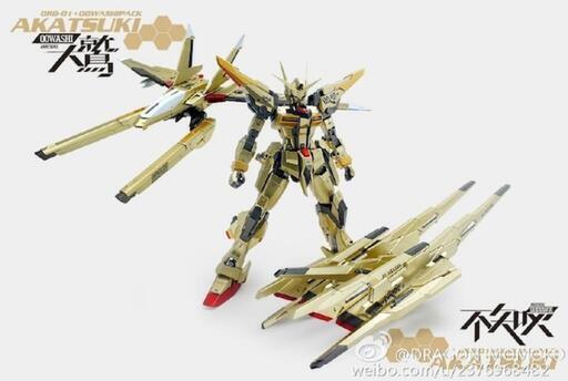 MG 1/100アカツキガンダム オオワシパック/シラヌイパック フル