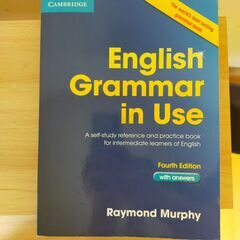 英語参考書　English Grammer in use