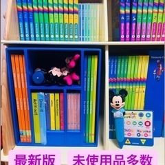 最新版 ディズニー英語システム DWE 最上版 フルセット