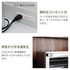 食器棚　スミシア・インテリア