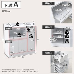 食器棚　スミシア・インテリア