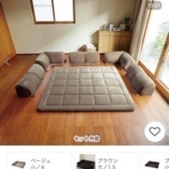 ローソファほぼ新品