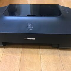 【インクジェットプリンター】PIXUS iP2700