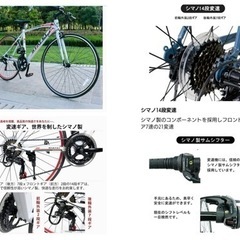 【再出品】シンクロクロスバイク