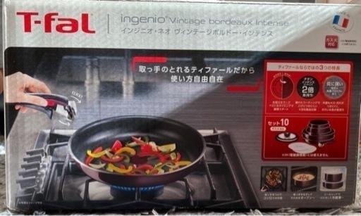 未使用ティファール　インジニオネオ　10点セット
