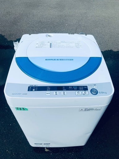 限界価格挑戦！！新生活家電♬♬洗濯機/冷蔵庫♬11