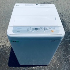 ⭐️2018年製⭐️ 限界価格挑戦！！新生活家電♬♬洗濯機/冷蔵庫♬17