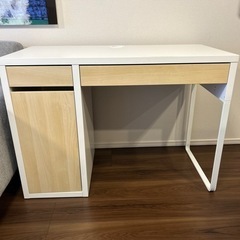 IKEA 学習ディスク