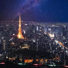 8月20日(日)
18:00〜20:00

【東京タワー夜景】【...