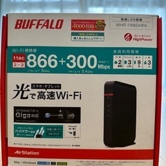 バッファロー 11ac対応 866＋300Mbps 無線LANルータ