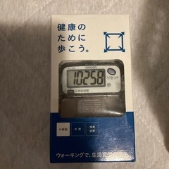 オムロン　歩数計