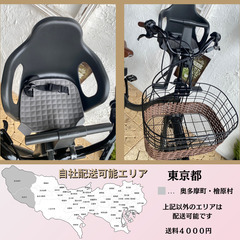 BIKKE　GRI　回生充電機能付き　電動自転車　子乗せ　ブリヂストン BIKKE GRI 回生充電機能付き 電動自転車 子乗せ ブリヂストン
