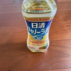 キャノーラ油