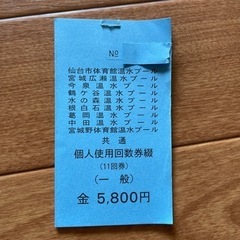 温水プールの中古が安い！激安で譲ります・無料であげます(2ページ目 ...