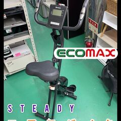 ★大阪市内限定！～STRADYのエアロバイク～★取りに来られた方...