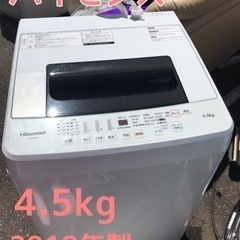 4.5kg【美品】Hisense ハイセンス 全自動洗濯機 HW...