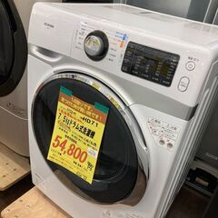 ｱｲﾘｽｵ-ﾔﾏ　7.5kg洗濯機　HG-888 ｱｲﾘｽｵ-ﾔﾏ 7.5kg洗濯機 HG-888