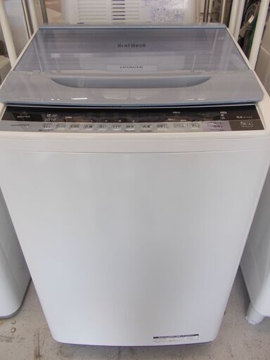 HITACHI 全自動洗濯機 BW-V70A 2017年製 7.0㎏ gabycosmeticos.com.ec