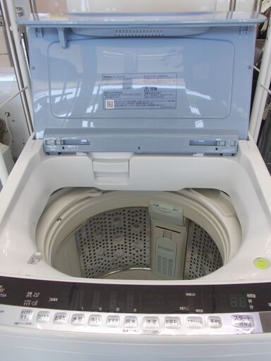 HITACHI 全自動洗濯機 BW-V70A 2017年製 7.0㎏ gabycosmeticos.com.ec