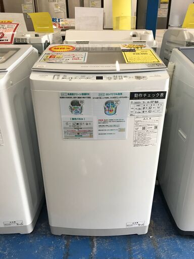 【FU513】★アクア 洗濯機 AQW-V8N 2023年製 8㎏