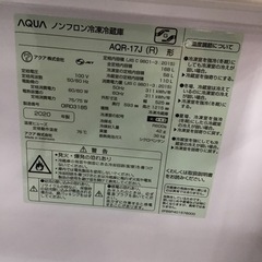 #H-54【ご来店頂ける方限定】AQUAの2ドア冷凍冷蔵庫です