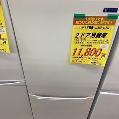 ﾔﾏﾀﾞ電機 2ﾄﾞｱ冷蔵庫 HG-893