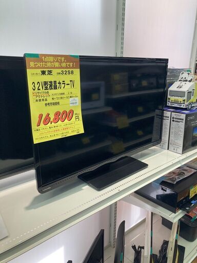 東芝　32V型液晶ｶﾗ-TV　HG-895