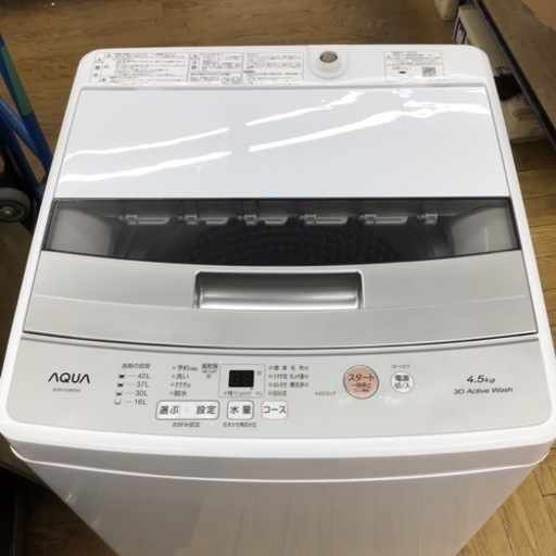 #H-56【ご来店頂ける方限定】AQUAの4、5Kg洗濯機です