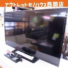 ソニー 32型 液晶テレビ 2021年製 KJ-32W500E SONY TV 32インチ BRAVIA 西岡店