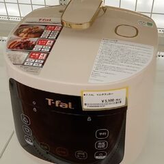 ★ジモティ割あり★ T-faL マルチクッカー 3L 21年製 ...