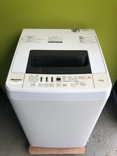 洗濯機　4.5k ハイセンス　TW-T45A 2017年製