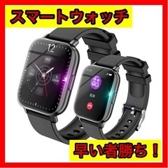 ❤️スマートウォッチ❤️Bluetooth5.2  腕時計 防水...