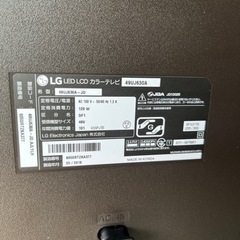 ☆先着1名様限り!!☆ 特別価格!! LG 49型 LED 4K