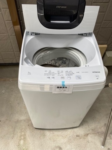 【美品】全自動洗濯機5.0kg