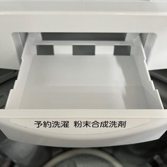 配達可【洗濯機】【東芝】4.5ｋ　2019年製★６ヶ月保障付  クリーニング済【管理番号11708】