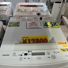配達可【洗濯機】【東芝】4.5ｋ　2019年製★６ヶ月保障付  クリーニング済【管理番号11708】