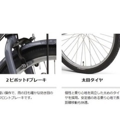 ヤマハ電動自転車 パスリン 26型 15.4A 通学、通勤 現地まで引取限定