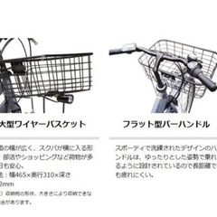 ヤマハ電動自転車 パスリン 26型 15.4A 通学、通勤 現地まで引取限定