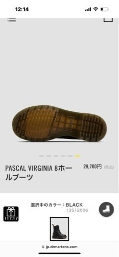 新品未使用、ドクターマーチン Dr.Martens 1460パスカル 黒