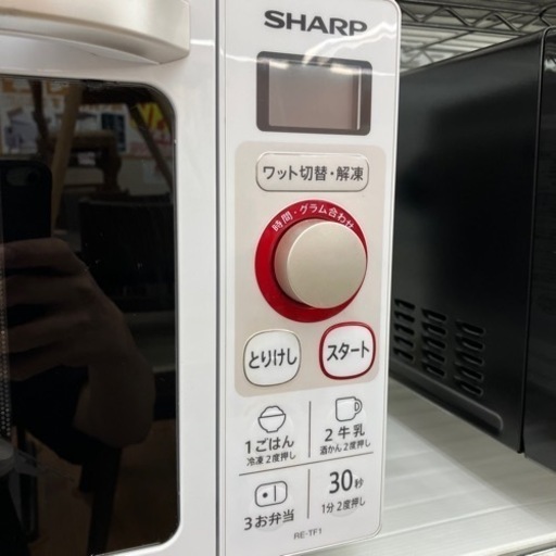 人気2019年製 SHARP フラット 電子レンジ RE-TF1-W シャープ 8984