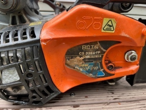 日立 エンジンチェーンソー お取引中