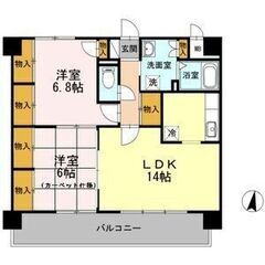 喜多山駅６分！2LDK！初期費用９万円！アモール喜多山401⭐️...