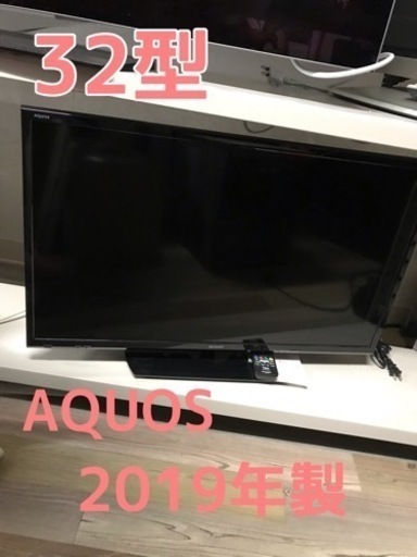 【32型】SHARP シャープ AQUOS 液晶TV 2T-C32AE1 2019年製
