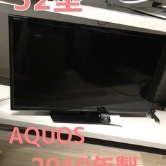 【32型】SHARP シャープ AQUOS 液晶TV 2T-C3...