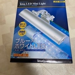 生活費の為‼️メダカ🐟水槽のLEDライト🔦です。