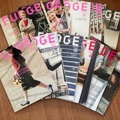 【ネット決済】FUDGE 21冊