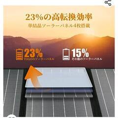 baldr ソーラーパネル 120w