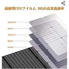 baldr ソーラーパネル 120w