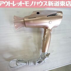 ドライヤー ヘアードライヤー パナソニック ナノケア EH-CN...