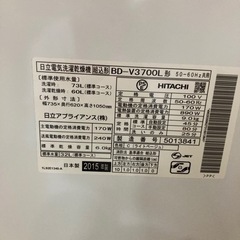 ドラム式洗濯機  殆ど使っていません。 引き取り手決まりました